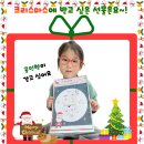 🎄우리들의 크리스마스 트리🎄[디자인 아트빌] &amp;받고 싶은 선물🎁 이미지