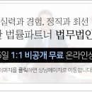 법무법인보인
