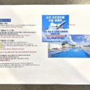 리조트 라움3동 이미지