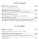 유메노카츠 - 성북구 화랑로 96 | 유메노카츠