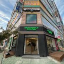 양산역6길 이미지