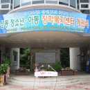 신동주민센터 이미지