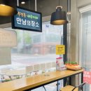 세븐일레븐 통영만남의장소점 네이버블로그