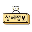평촌연세내과의원 이미지