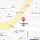 경호강약국 네이버블로그