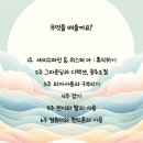 홈플러스(주)고양터미널점 이미지