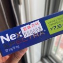 전주동물약국 이미지