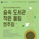 울림작은도서관 이미지