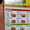 치킨마루건건점