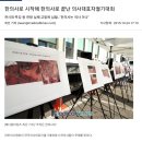 한의사로 시작해 한의사로 끝난 의사대표자궐기대회 (2015년도 기사요) 이미지