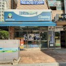 크린토피아노원월계 네이버블로그