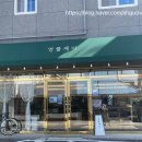 고흥읍 홍교길 네이버블로그