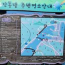안동로 이미지