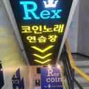 서울숲노래연습장 네이버블로그