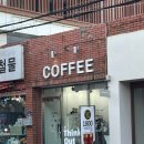 카페띵크아웃라우드