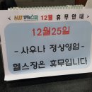 셀레늄스파 이미지