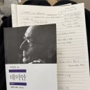 조연종