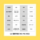 해운대Lct대표부동산중개 이미지