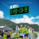 시호비전롯데마트창원점 이미지