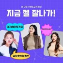 컷트전문 - 세종특별자치시 | 컷트전문