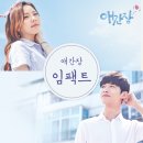 애간장 이미지