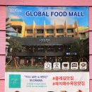 올래푸드몰