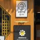 [서울/건대]푸짐한 철판 치즈 닭갈비 춘천골닭갈비 건대본점 후기