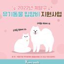 신영재동물병원 이미지