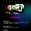 2025년 10월 공연 뮤지컬 (1회) 네이버블로그