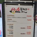 소플러스 이미지