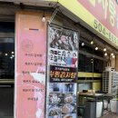 굴포천역 6번 출구 | 굴포천역 [부평 감자탕] 20년 전통의 깊은 맛, 육회 서비스까지