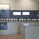 더샵파크시티경로당 네이버블로그