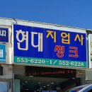 서광지업사 이미지