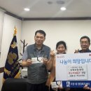 온누리사랑 지역아동센터 이미지