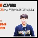 명진카모터스 이미지