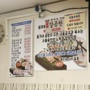 홍가네 갈비탕 네이버블로그