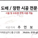 동탄순환대로26길 이미지