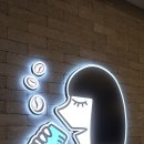 모리커피 서울 중계은행사거리점