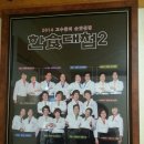김태순 이미지