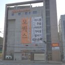 센텀모빅스피부과의원 이미지