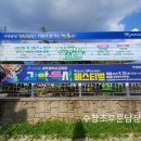 광산뮤직ON페스티벌 이미지