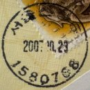 서울신정6동우편취급국