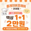 동일전자 | [건대 전자담배] 역대급 JMT 액상 출시! 무니코틴 드래곤바 액상 후기!