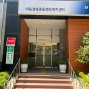 야음장생포해피투게더타운 이미지