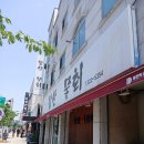 구암동126 | 대구맛집 칠곡맛집 동천동맛집 왕산회물회