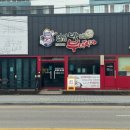 일당백부대찌개 이미지