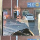 이화떡방앗간 - 서산시 읍내1로 20-3 | 이화떡방앗간