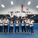팀태권도&스포츠 이미지