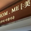 샾피부하다