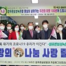 (주)카길애그리퓨리나 이미지